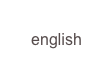 
     english